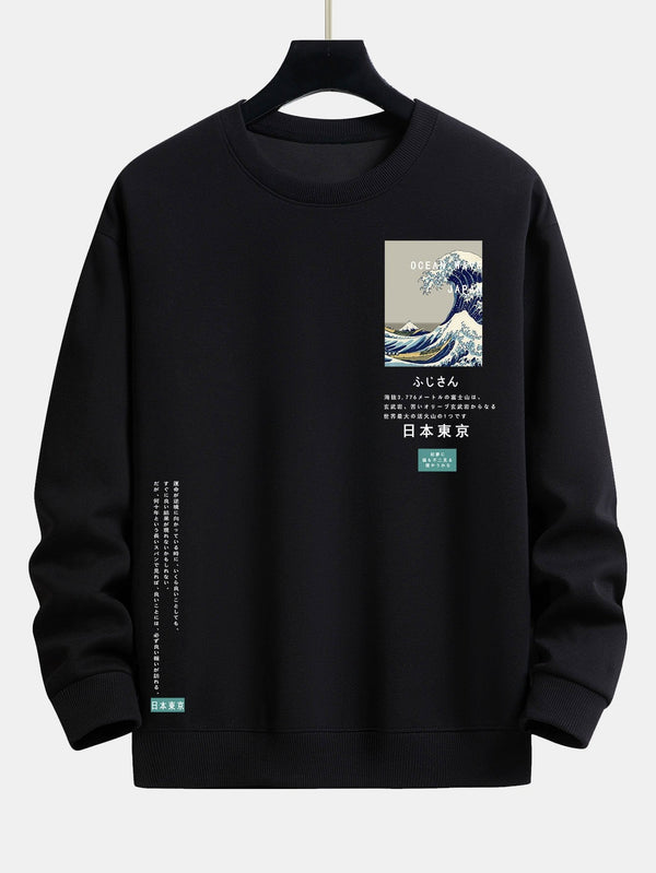 Tokyo Ukiyo-e Print Relax Fit Sweatshirt